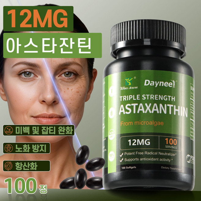 프리미엄 아스타잔틴 12mg 피부 탄력 항산화 자외선 케어 이너뷰티 영양제, 1개, 100회분