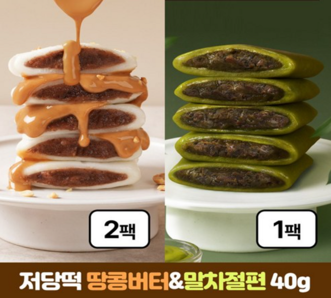 박나래 저당 떡 절편 청년떡집 10*3팩 땅콩버터2팩 & 말차1팩 간식떡, 30개, 40g