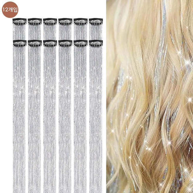 루베이 컬러 헤어피스 글리터 클립 자유롭게 다듬기 스타일링에 포인트 주기 공연/악세사리/스타일링, 은색, 12개