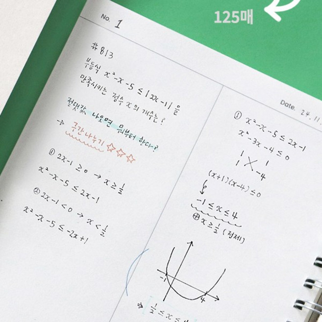 대용량 두꺼운 노트 2분할 무지 125매 가벼운 스프링연습장, 1개, 그린