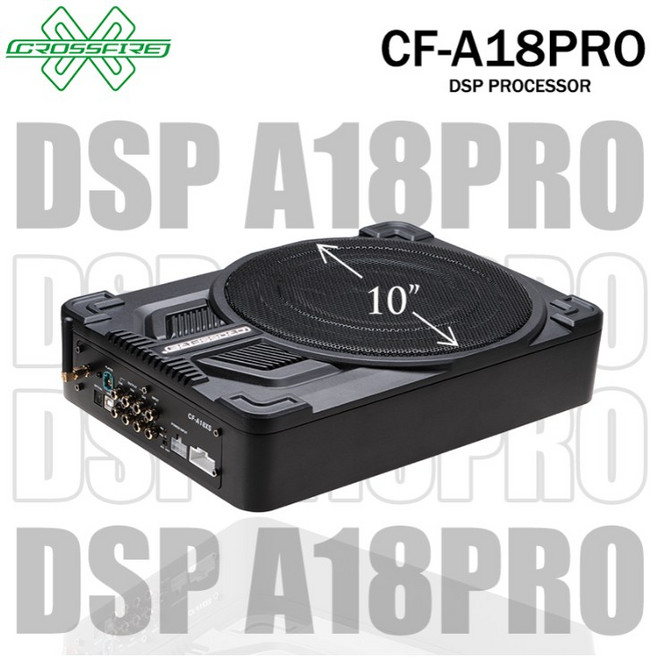 CROSSFIRE 交叉火力 CF-A18PRO 10吋DSP薄型重低音 4進10出 80Wx4 汽車音響