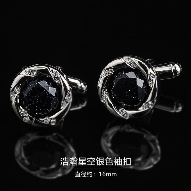 法式袖釦 禮盒裝
