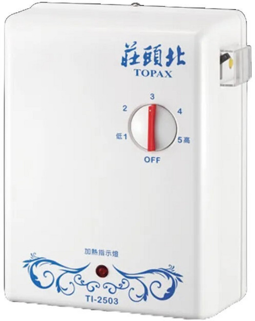 莊頭北 TI-2503 分段式 瞬熱式電熱水器 220V