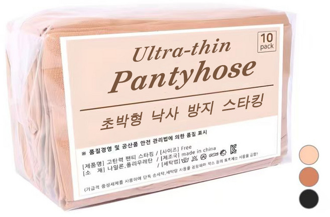 10켤레 골프 타이츠 베이지 여성 긴 스타킹 스타킹 여름 팬츠 스타킹