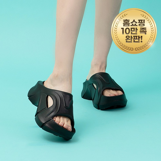 신수지 에어로브 비글 슬라이드 키높이 통굽슬리퍼