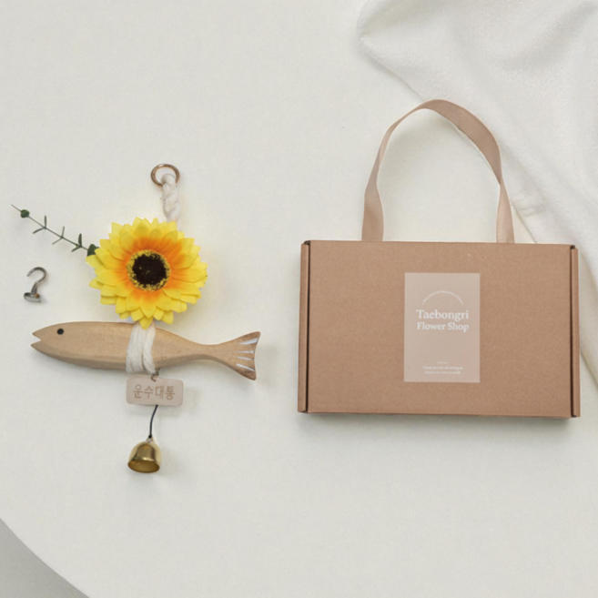 액막이명태 현관 해바라기 도어벨 개업선물포장 이사선물 금전운 현관 문종