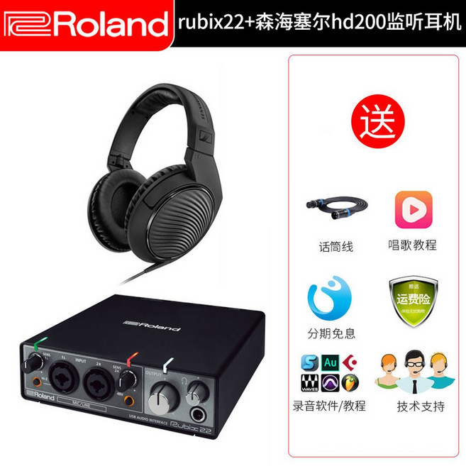 Roland 오디오 인터페이스 Rubix22 오디오인터페이스 ONE 루빅스22, 16 루빅스22 센하이저hd200감청세트