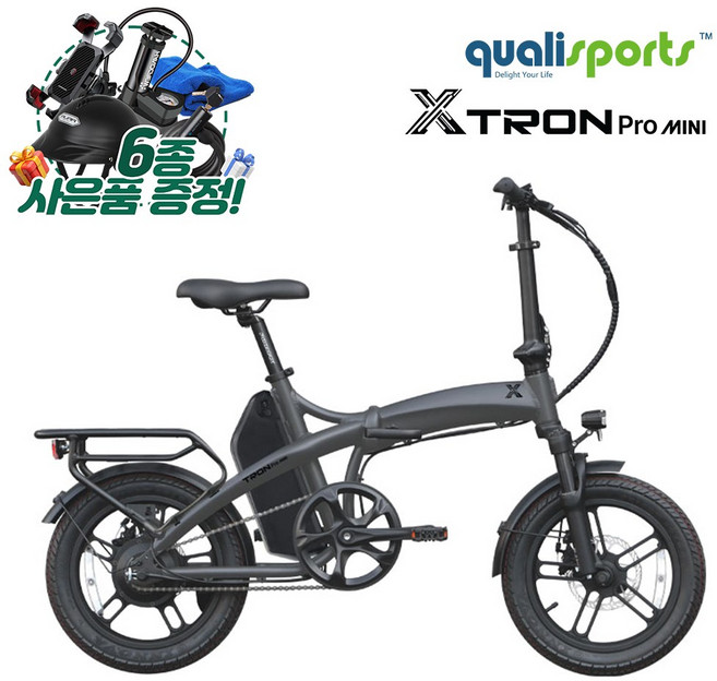 퀄리스포츠 엑스트론 프로 미니 48V 20Ah 500W 16인치 KTX 삼성배터리 미니 전기자전거, 그레이, 알루미늄