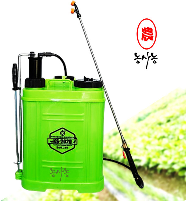 광성 국산 인력식 KS 2020 배낭식 가벼운 배부식 플라스틱 농약 제초제 살포 분사 분무기 18L [농사농]