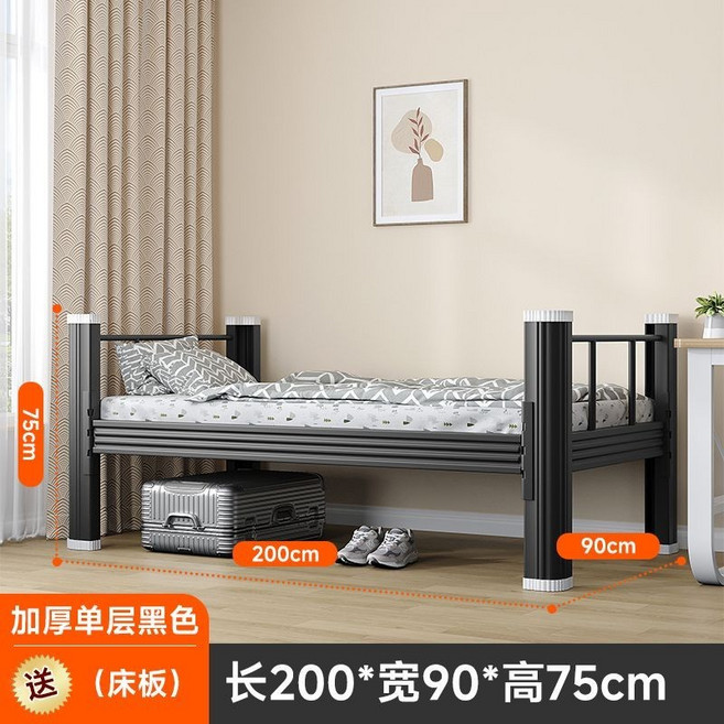 上下鋪雙層鐵床 鋼製公寓學生寢室員工宿舍高低鐵架床, 黑色單層【加厚款】,1.0寬【帶床板+床墊+床下櫃】, 1個