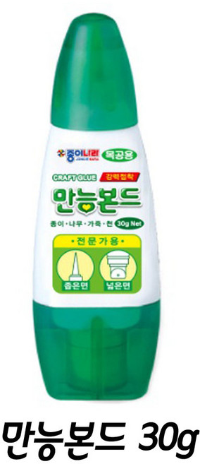 만능본드30g 40g 목공풀36g 케이크토퍼제작 실루엣카메오용, 만능본드40g, 1개
