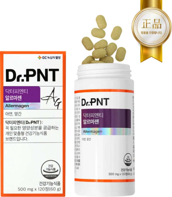 녹십자웰빙 녹십자웰빙 닥터피엔티 알르마젠 120정(1개월), 120정, 1개 - 쿠팡