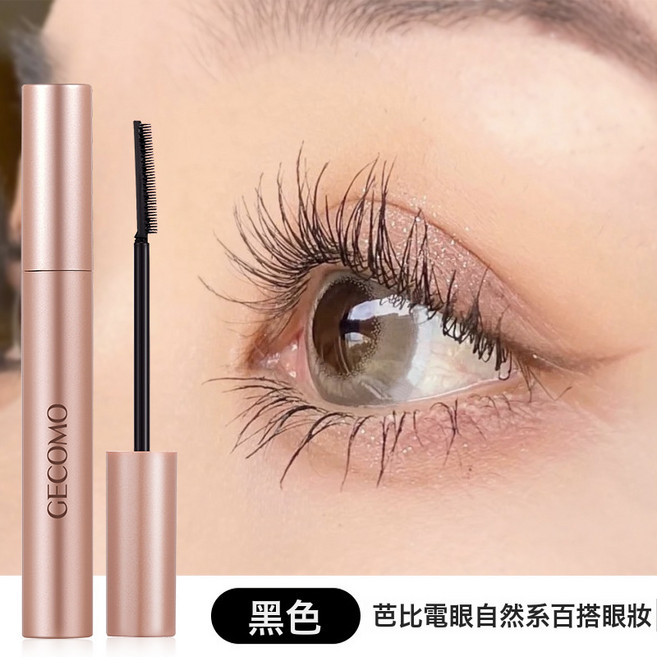 DFMEI 纖長持妝睫毛膏自然捲翹濃密防水不易暈染持妝細梳睫毛打底, 1個, 纖長持妝睫毛膏:如圖