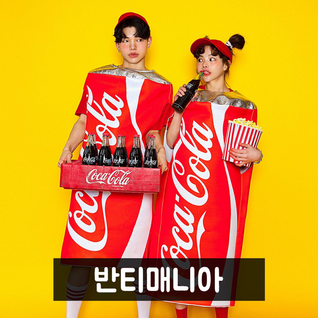 반티매니아 콜라수트 반티 체육대회 할로윈 코스프레의상