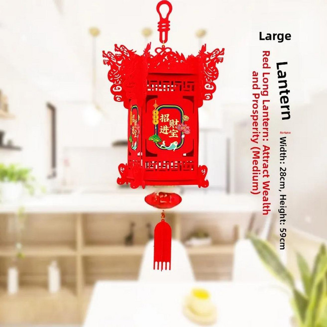 말년 사업 개업 장식용 등불 가게 장식 분위기 연출 의상 걸이 장식품 축제, 1개, 색상: 9. (부와 보물을 모으다) 궁등(중형)