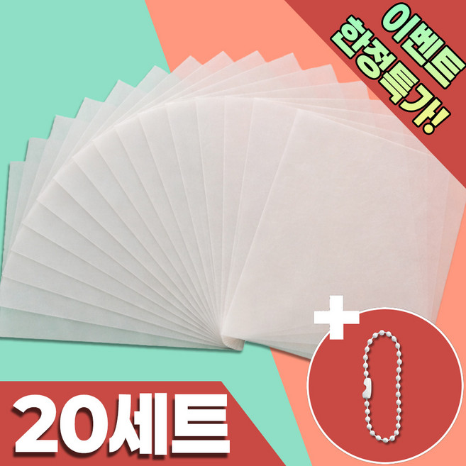 이화생활 슈링클 종이 키링만들기 세트 A5