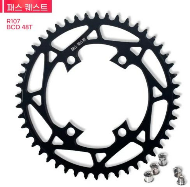 자전거 체인링 경량형 패스 퀘스트 라운드 Sram Rival AXS 12S 크랭크셋 107 Bcd MTB 로드 바이크 체인휠 36 40 42 54 56 58 T 107BCD, 1개, 7)R107bcd 48T