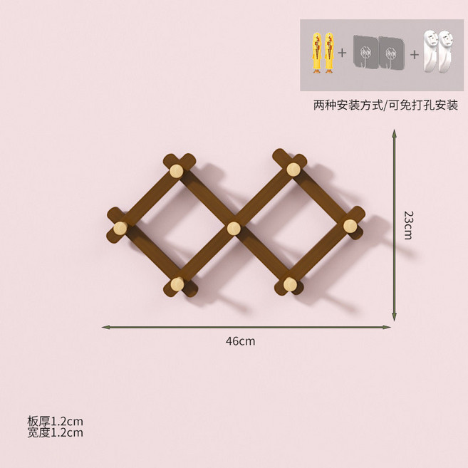 伸縮衣架 衣帽架 掛鉤 排鉤 牆上掛鉤 原木掛鉤 玄關收納, 胡桃色 經典款