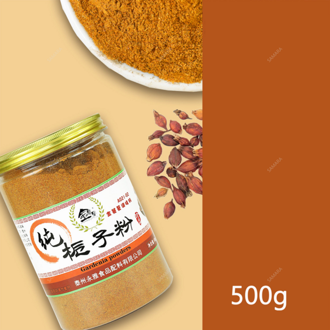 SAMARA 치자분말 천연 가루 육수 족발 소스용 건강 중국, 1개, 1kg