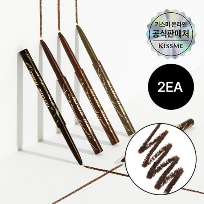 키스미 2개 히로인메이크 롱 스테이 스무스 젤 펜슬 라이너, 02 다크브라운(GP), 02 다크브라운(GP), 다크브라운, 1개