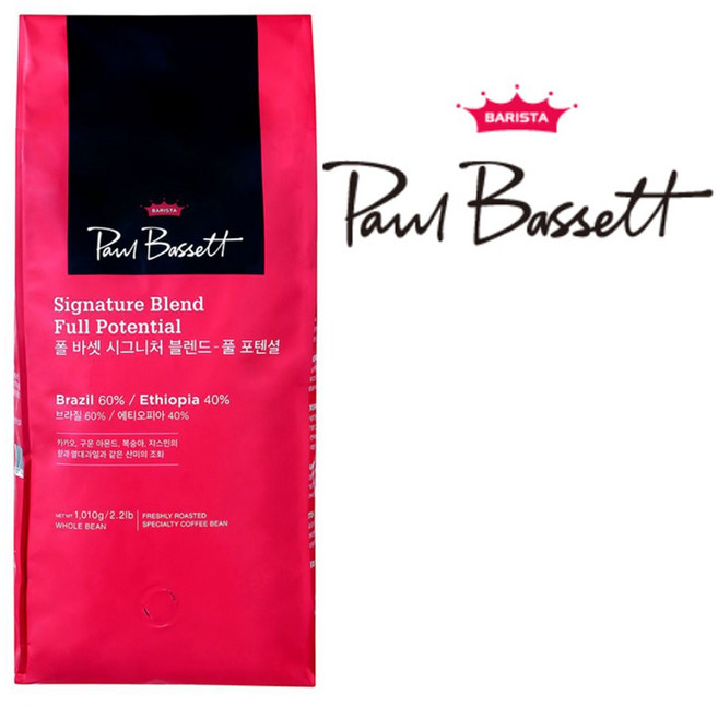 폴바셋 시그니처 블렌드 풀 포텐셜 홀빈, 홀빈(분쇄안함), 1.01kg, 1개