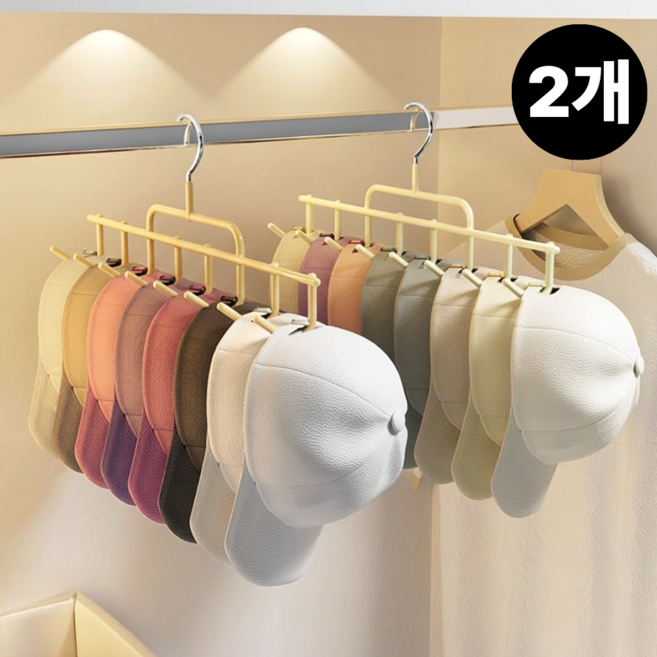 슈레보 공간절약 다용도 가방 모자 걸이, 2개, 크림 화이트