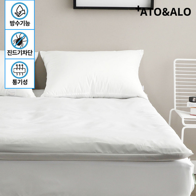 아토앤알로 워터프루프 알러지케어 방수 토퍼커버 SS