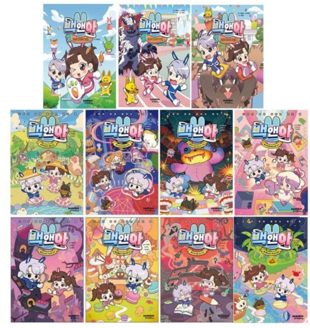 [전집] 백앤아 1-8권+백앤아 고 고 캐치 고 바니몽 1-3권 세트 전11권 : 고민하는 친구들 곁에는 백현 아름 쵸코가 늘 함께할 거야/백앤아쵸 레인저와..., 샌드박스스토리키즈(전집)