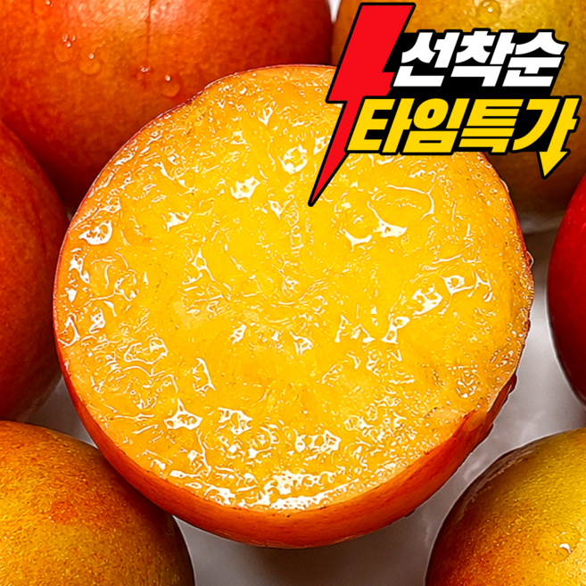 [딱7일간의기회] 식감끝판왕 달콤쫀득 황도 신선복숭아, 1개, 1kg