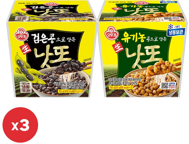 오뚜기 유기농콩으로 만든 생낫또 150g 3개+검은콩으로 만든 생낫또 153g 3개, 1세트