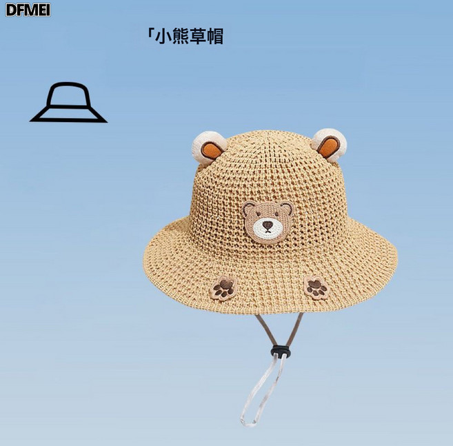 DFMEI 兒童帽子春秋棒球帽寶寶嬰兒鴨舌帽男童女童夏季漁夫帽防曬遮陽帽