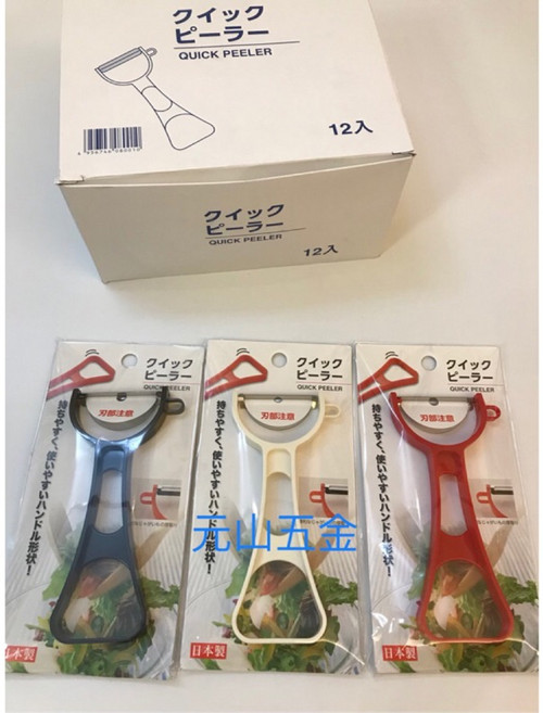 元山五金 日本製刮皮器 削皮刀 刨刀 削水果皮刀 不銹鋼刀刃, 1個, 紅色