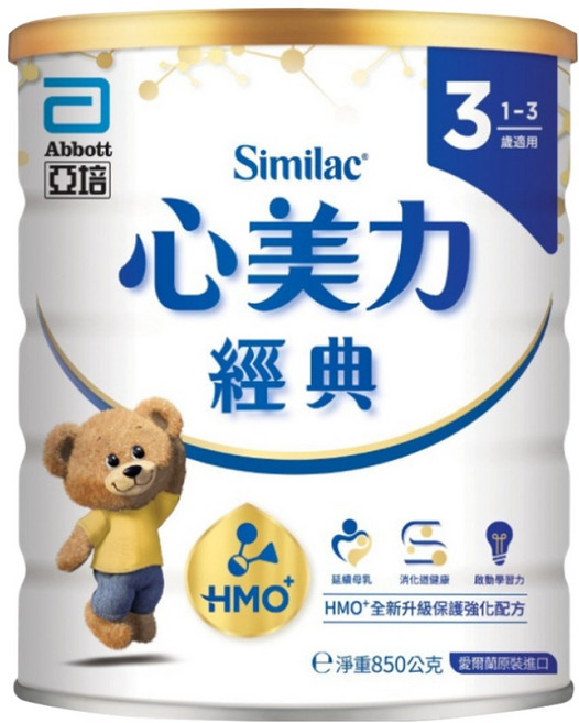 Abbott 亞培 Similac 心美力 經典HMO+成長配方奶粉 3號 1~3歲, 850g, 1罐