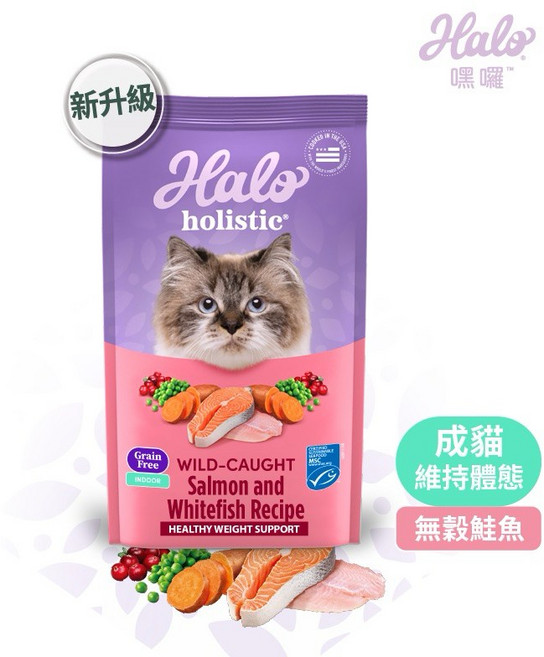 HALO 嘿囉 無穀貓糧 貓飼料 寵物飼料 無穀寵糧, 1個, 成貓-無穀野生鮭魚燉白魚,3lb