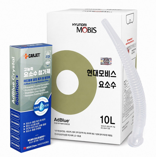[세트] 현대모비스 애드블루 디젤 요소수 10L + 카제트 요소수첨가제 120mL, 1세트, 현대모비스 요소수+호스