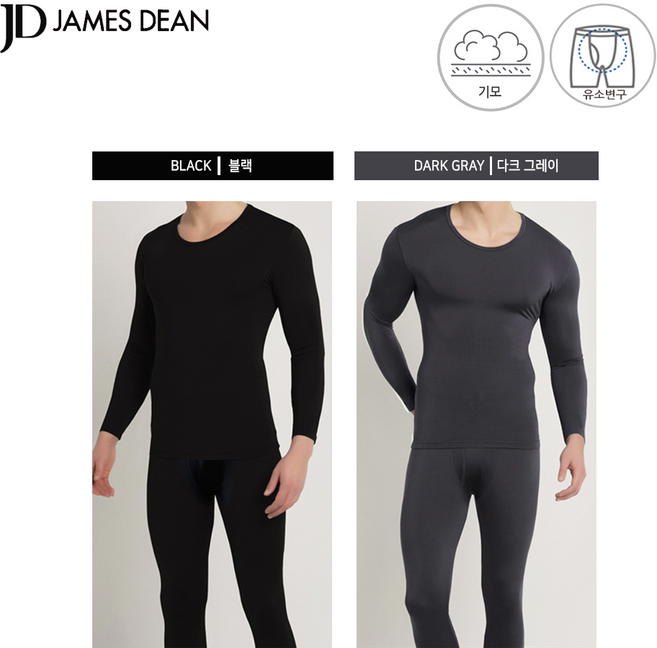 제임스딘 남성 기모내의 상하세트 소프트 기모 유소변구 남자 기모내복