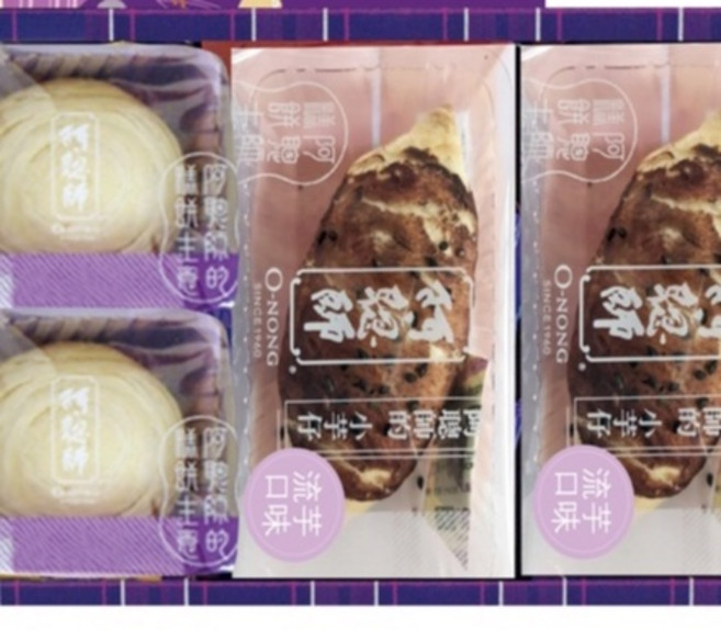 阿聰師 經典芋頭酥禮盒, 1個, 芋蛋2+流芋小芋仔2