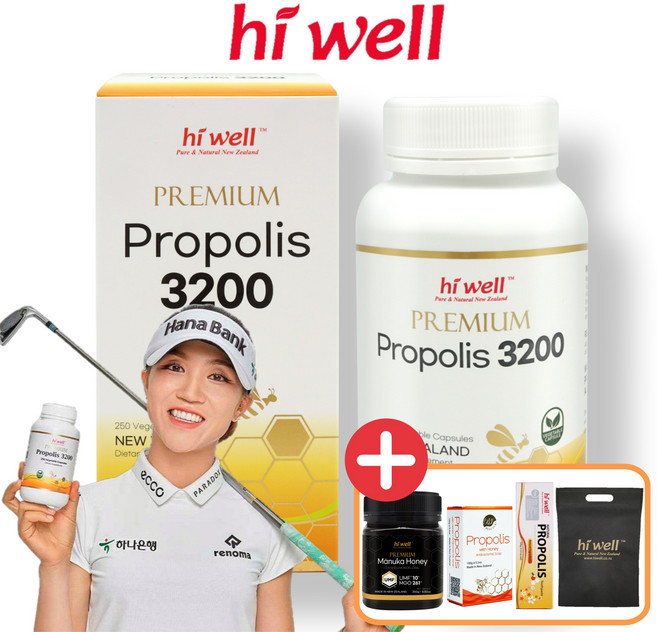 하이웰 프리미엄 프로폴리스 3200 250베지캡슐 선물용백 포함 3200mg 청정 뉴질랜드 원료 플라보노이드 고함량 대용량, 1개, 250정