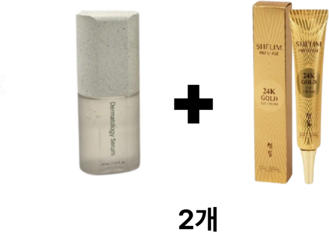 달팽이 아이크림 사은품/인셀덤 세럼 2개/소비기한 2027년3월이후/인셀덤 화장품/오전주문시, 2개, 45ml