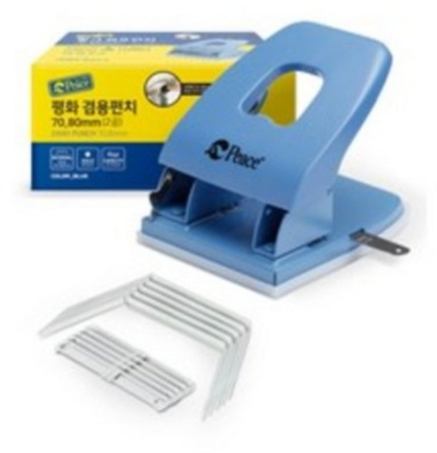 피스코리아 겸용펀치 70/80mm + 책철 70mm 대 5p 세트, 블루, 1세트