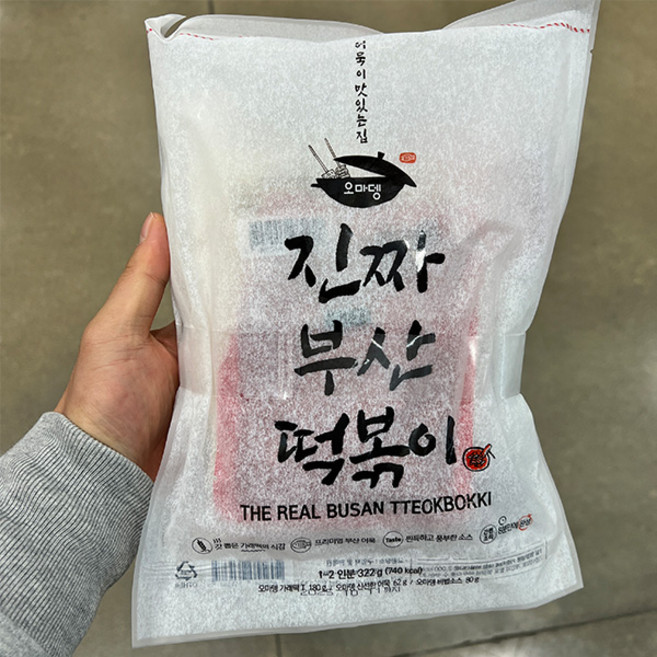 [오마뎅] 진짜 부산 떡볶이 주문즉시배송, 2개, 322g