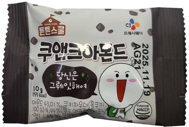 CJ 튼튼스쿨 쿠앤크아몬드, 200개