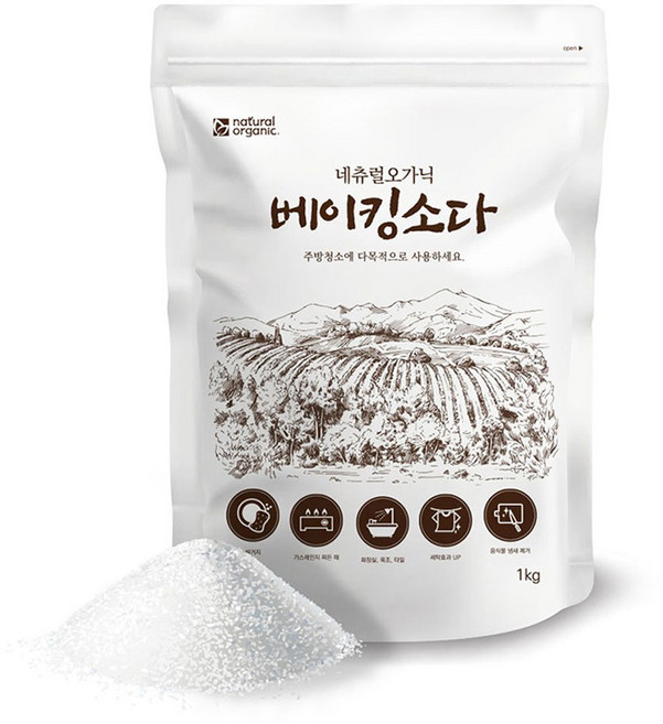 네츄럴오가닉 베이킹소다 100% 식품첨가등급 욕실 주방식기 기름때제거 빨래 과일세정 욕실청소 다목적세제 1kg, 1개