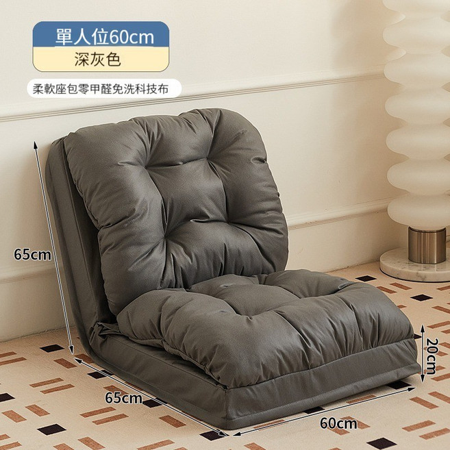 單人懶人沙發 60cm 寬 科技布 可躺可睡, 貴妃橙60cm【單人位】,升級防水科技布, 1個