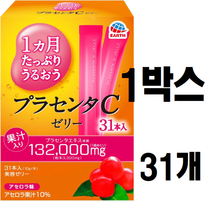 어스제약 플라센타 C 젤리 아세로라맛 (태반추출물/비타민C), 1개, 31회분