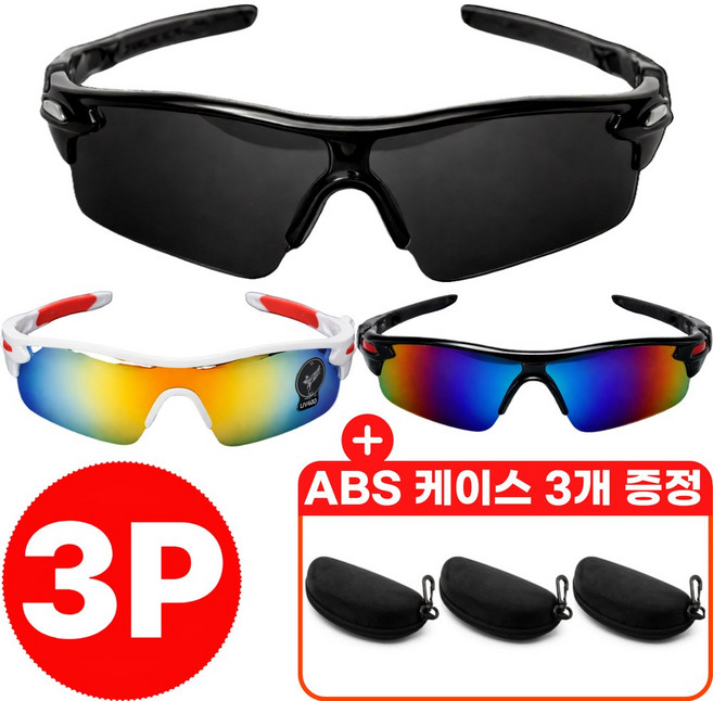 3차 판매개시 품절대란 편광 스포츠 선글라스 1+1+1 입점 행사 진행