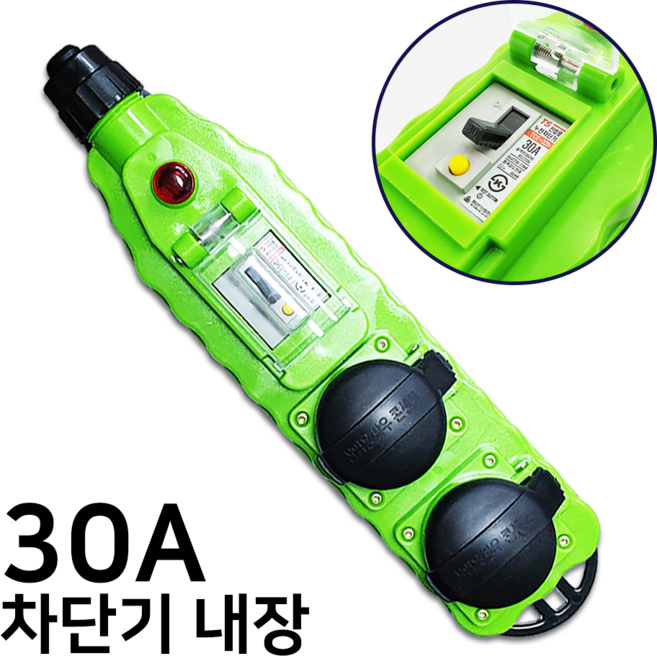 반야 방우형 멀티콘센트 2구 차단기내장 30A, 1개