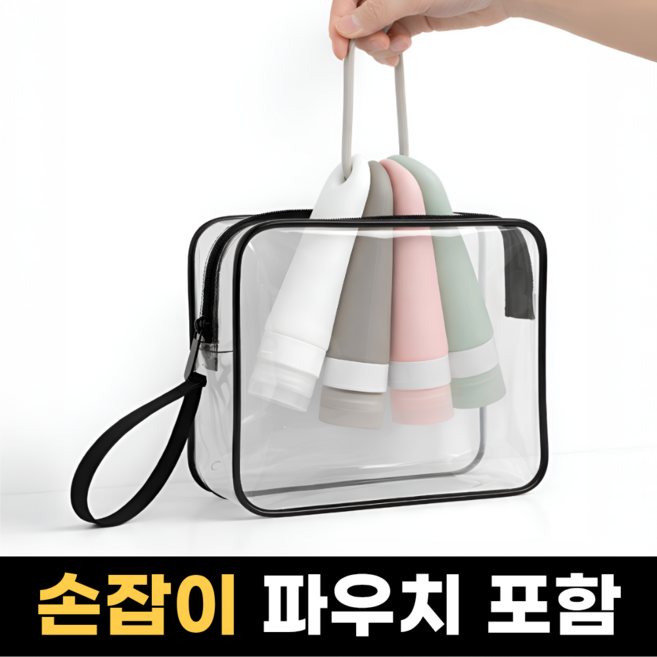 에드잇 실리콘 여행용 공병 세트 90ml 4P, 1개, 혼합색상
