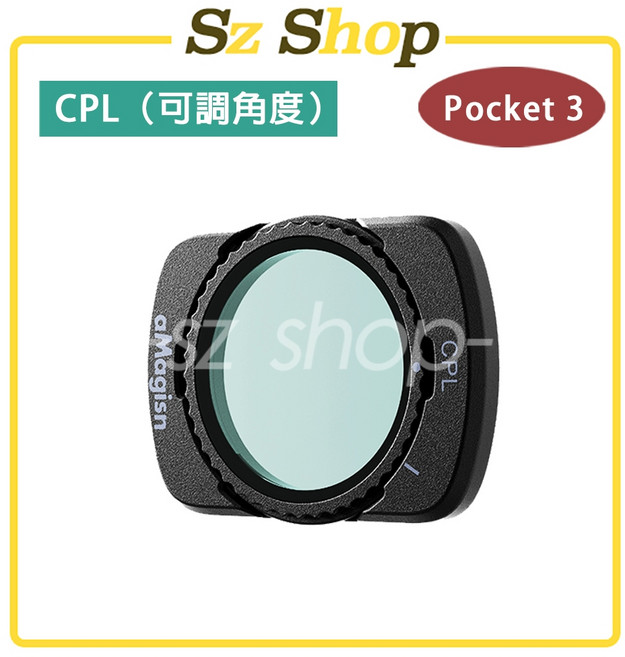 DJI OSMO POCKET 3/4 磁吸式濾鏡組 CPL ND16 ND64 ND256 ND1000, 1個, 可調 CPL 濾鏡 am