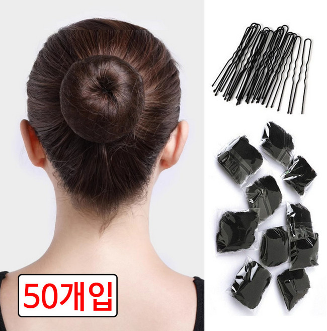 코코쥬 올림머리 머리망 50개+U핀50개 세트